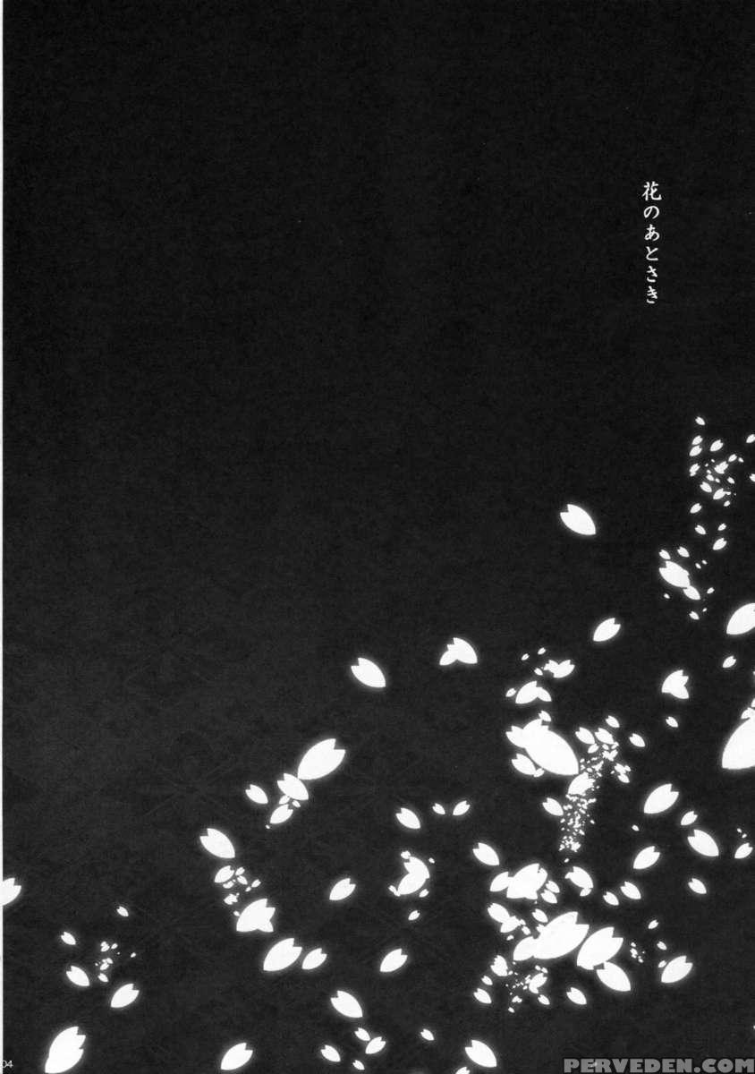 Hana No Atosaki 1