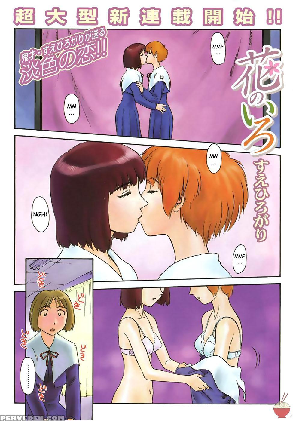 Hana No Iro Chapter 1 - Original Work 1