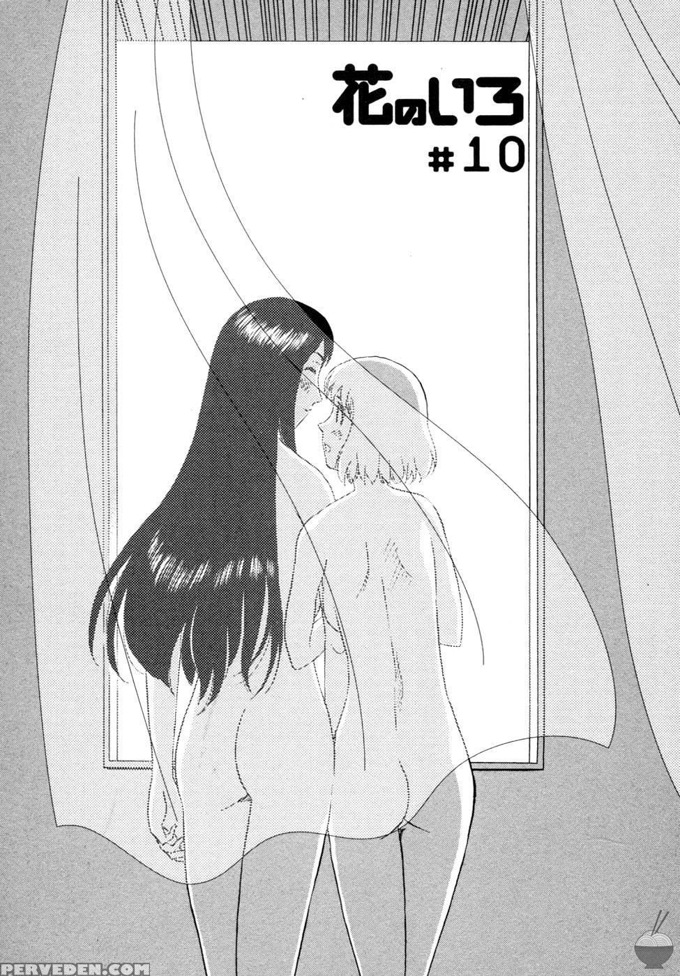 Hana No Iro Chapter 10 - Suehirogari 1