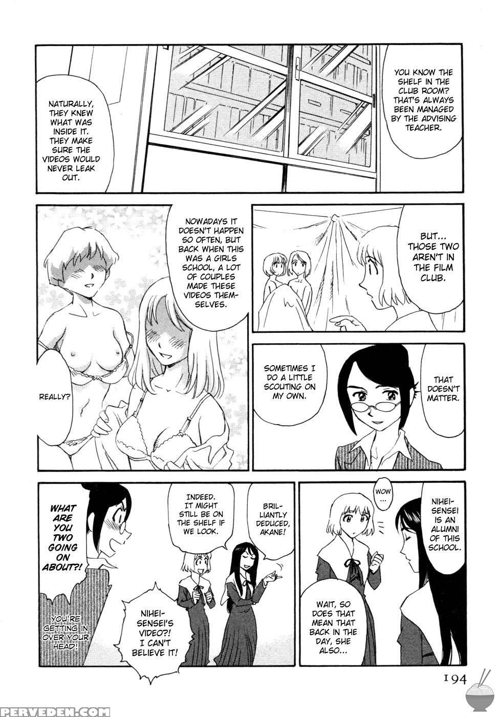 Hana No Iro Chapter 10 - Suehirogari 1