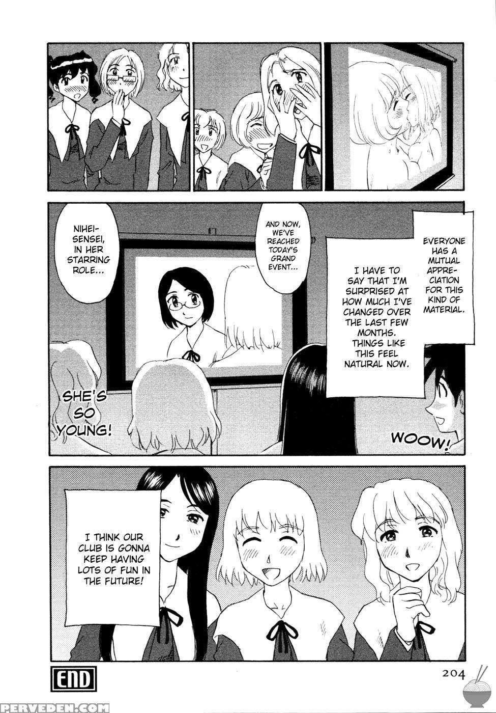 Hana No Iro Chapter 10 - Suehirogari 1