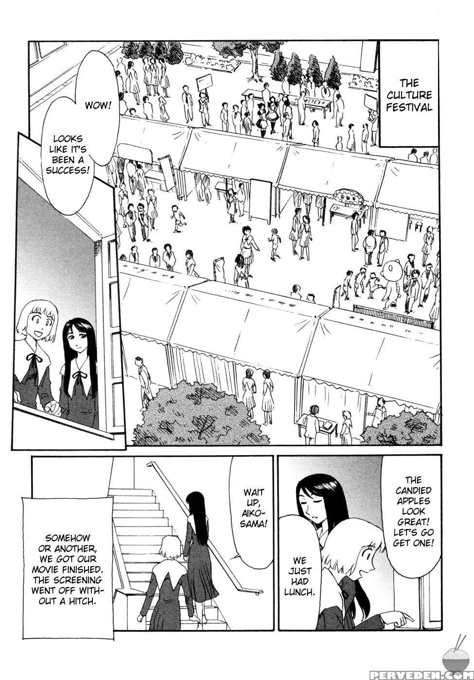 Hana No Iro Chapter 10 - Suehirogari 1