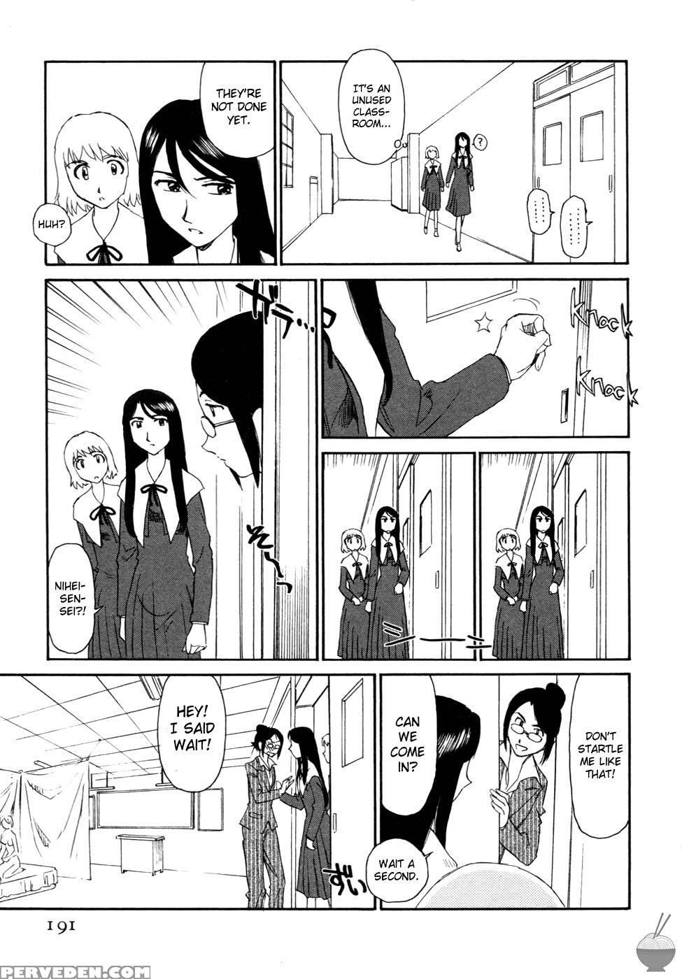 Hana No Iro Chapter 10 - Suehirogari 1