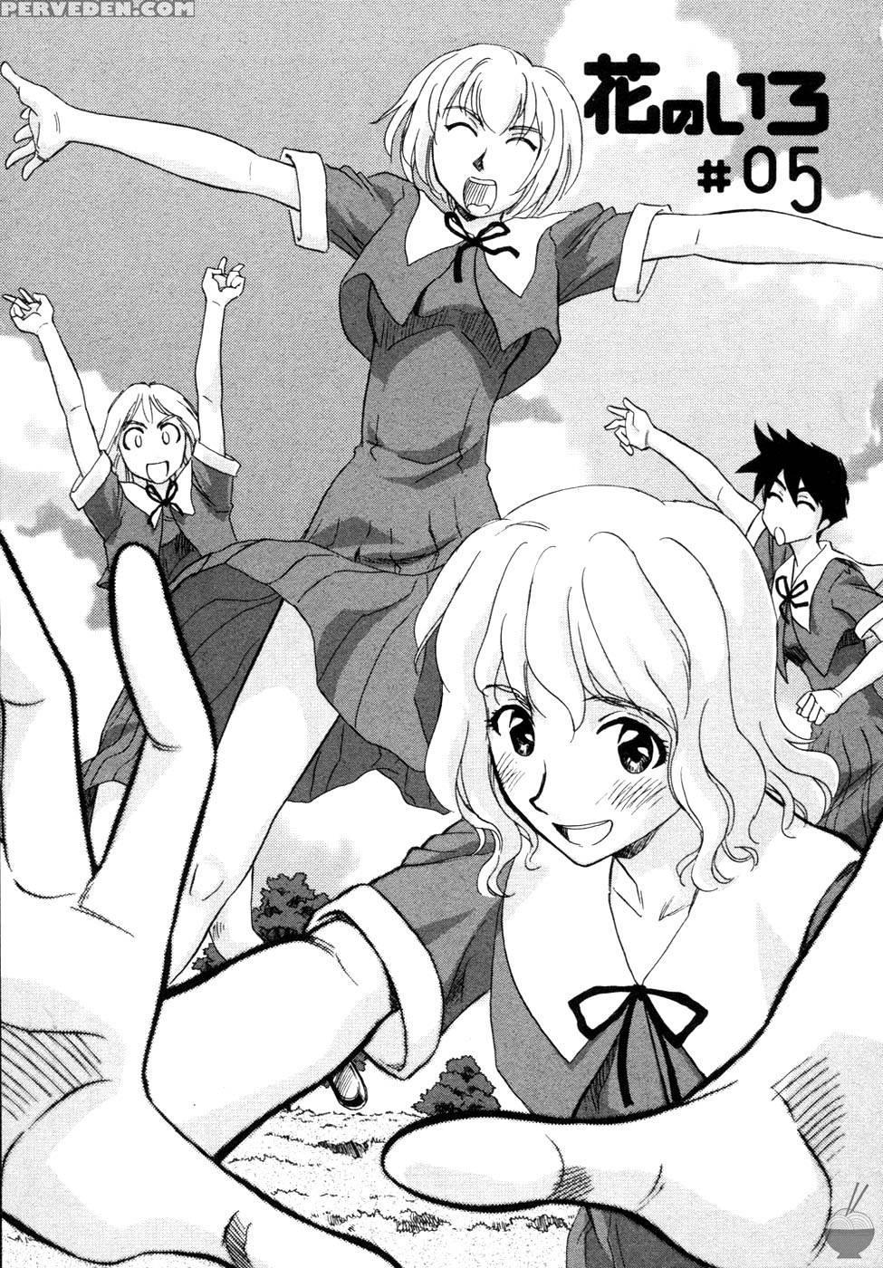 Hana No Iro Chapter 5 - Suehirogari 1