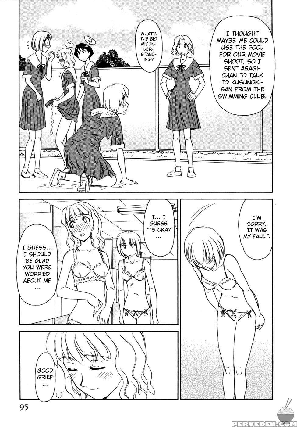 Hana No Iro Chapter 5 - Suehirogari 1