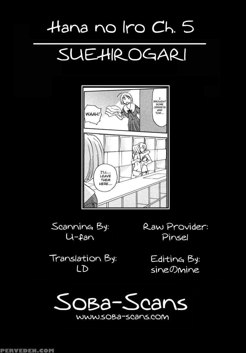 Hana No Iro Chapter 5 - Suehirogari 1
