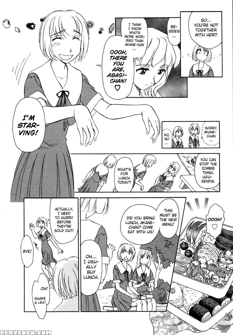 Hana No Iro Chapter 5 - Suehirogari 1
