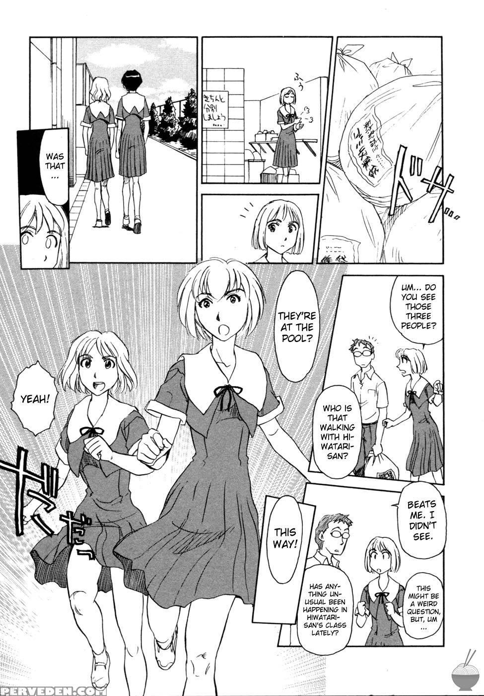 Hana No Iro Chapter 5 - Suehirogari 1