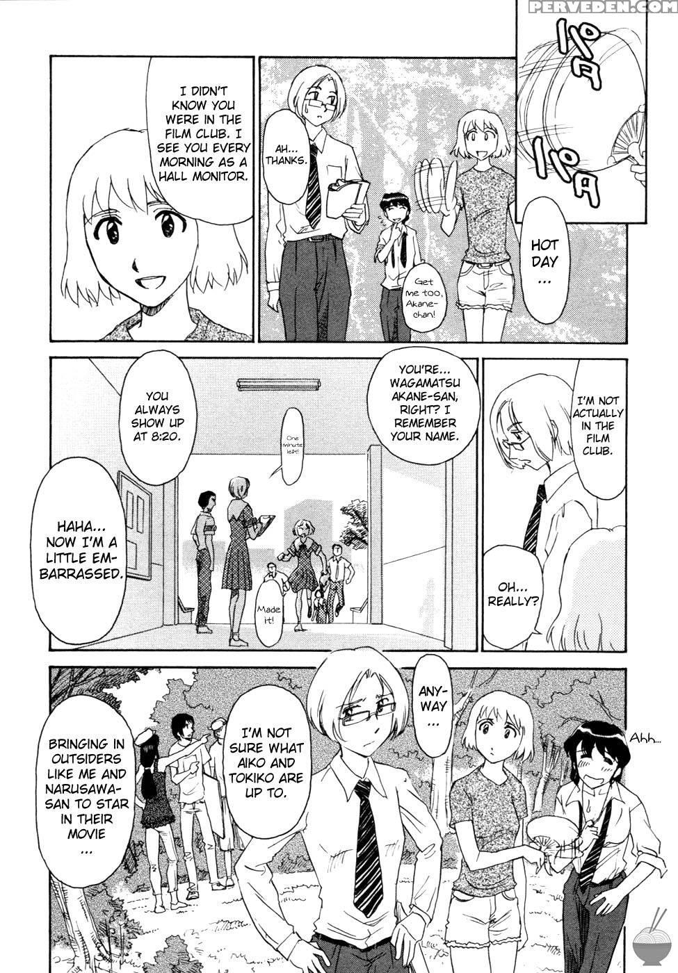 Hana No Iro Chapter 7 - Suehirogari 1
