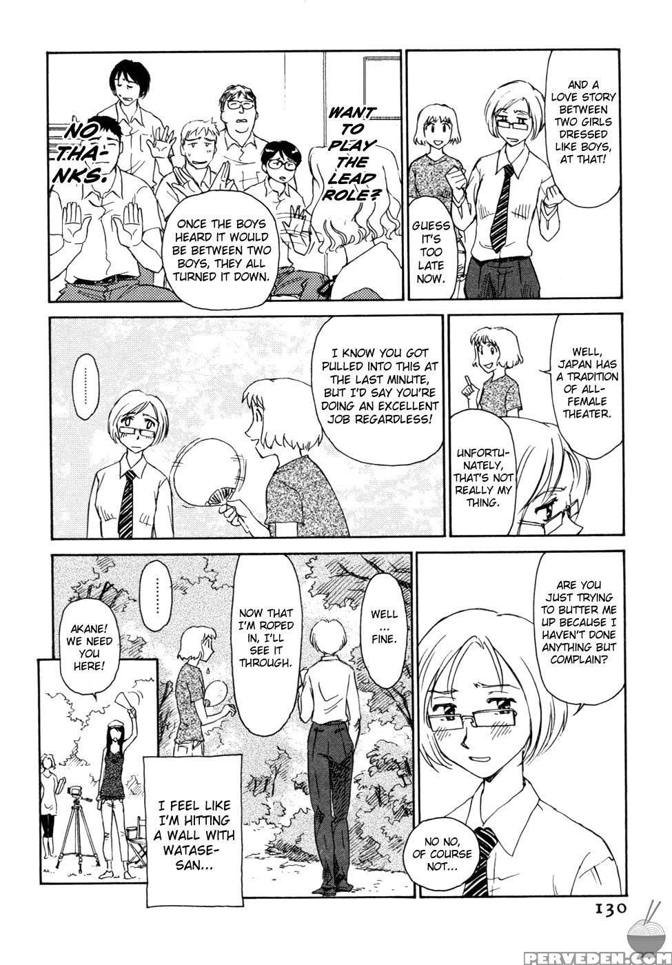 Hana No Iro Chapter 7 - Suehirogari 1