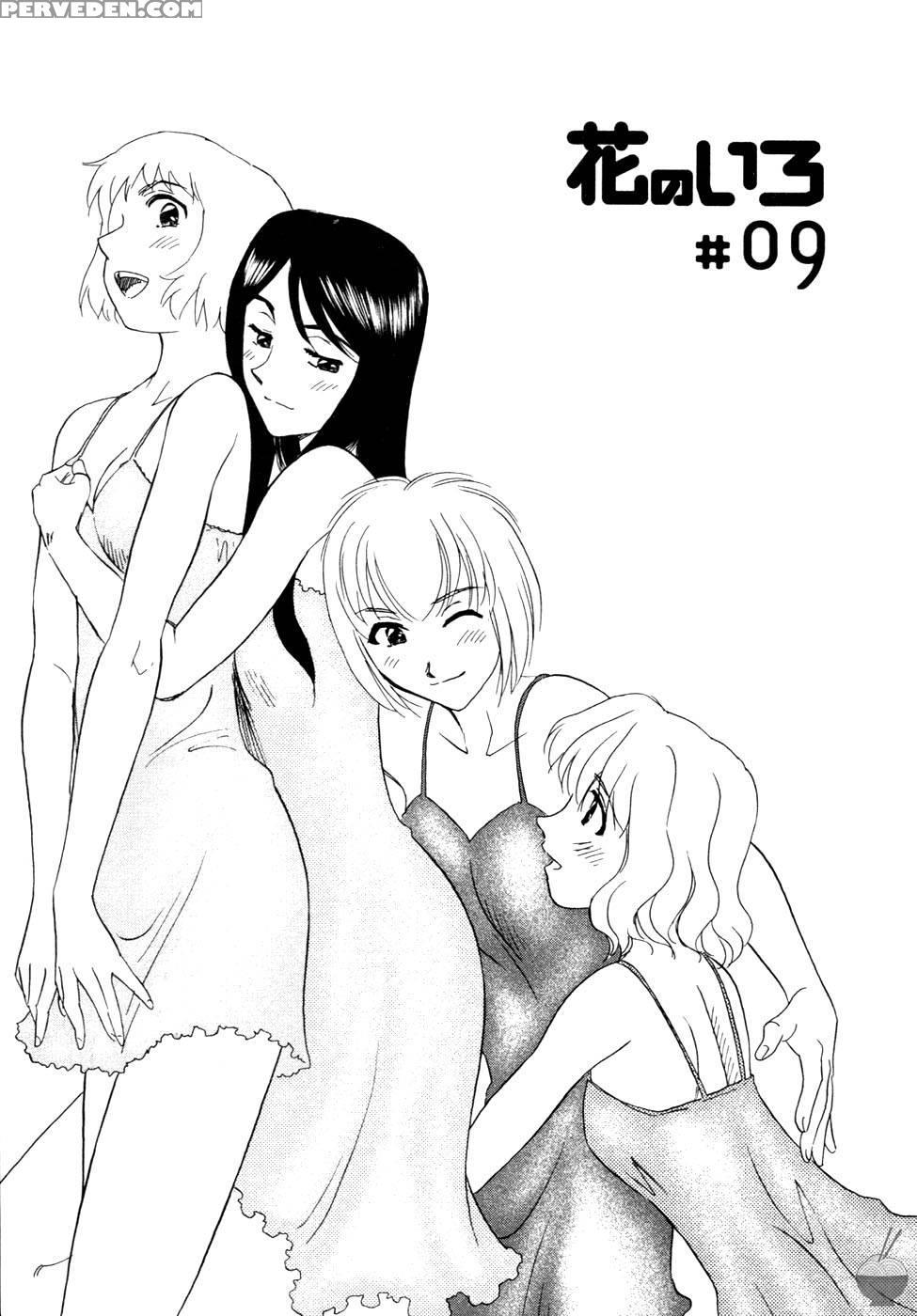 Hana No Iro Chapter 9 - Suehirogari 1