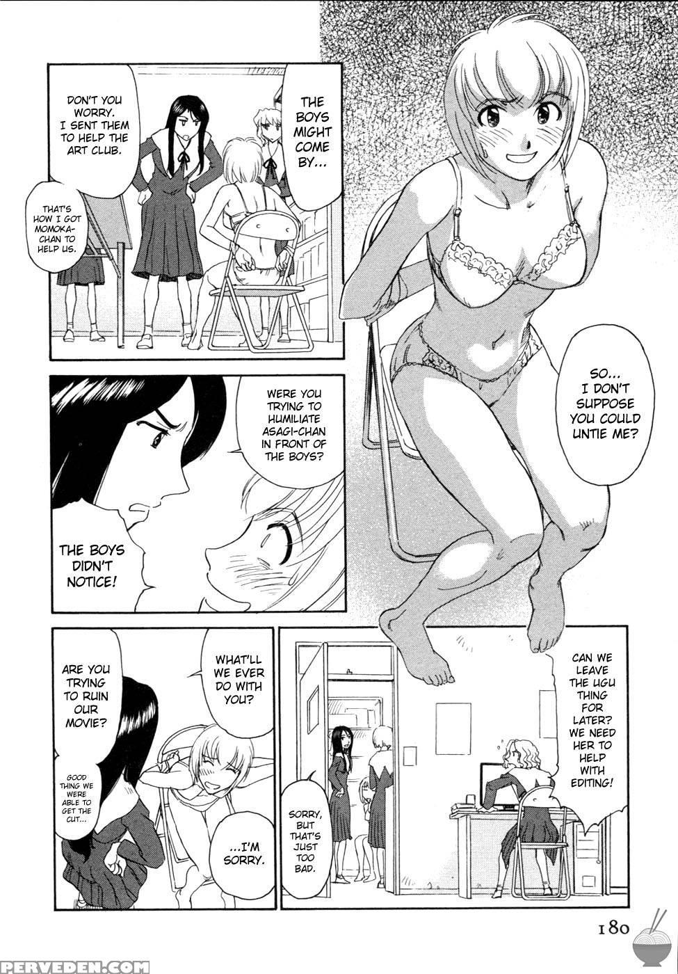 Hana No Iro Chapter 9 - Suehirogari 1