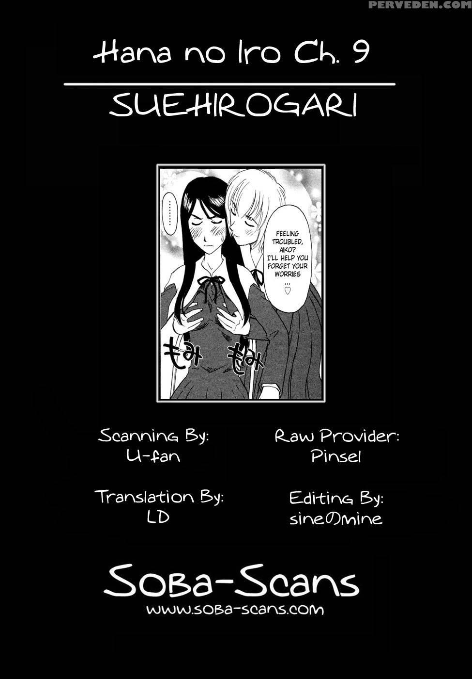 Hana No Iro Chapter 9 - Suehirogari 1