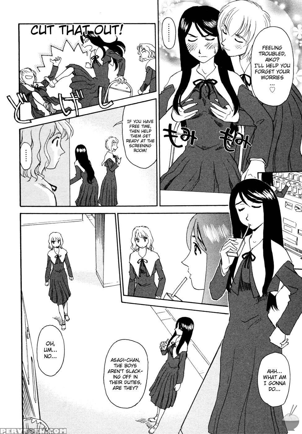 Hana No Iro Chapter 9 - Suehirogari 1