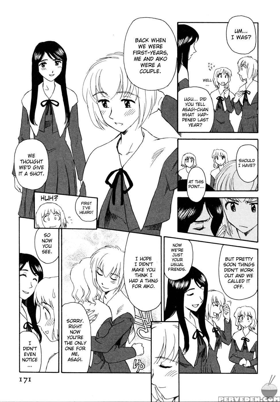 Hana No Iro Chapter 9 - Suehirogari 1
