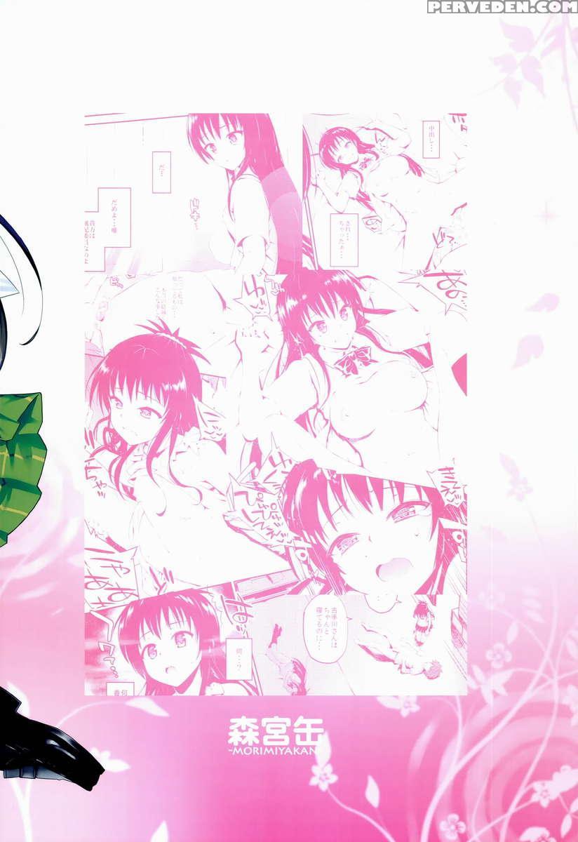 Hana No Toriko 1