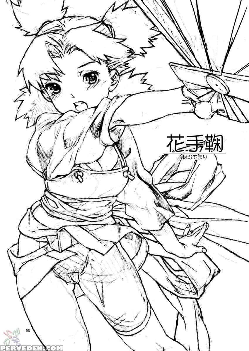 Hana Temari 1