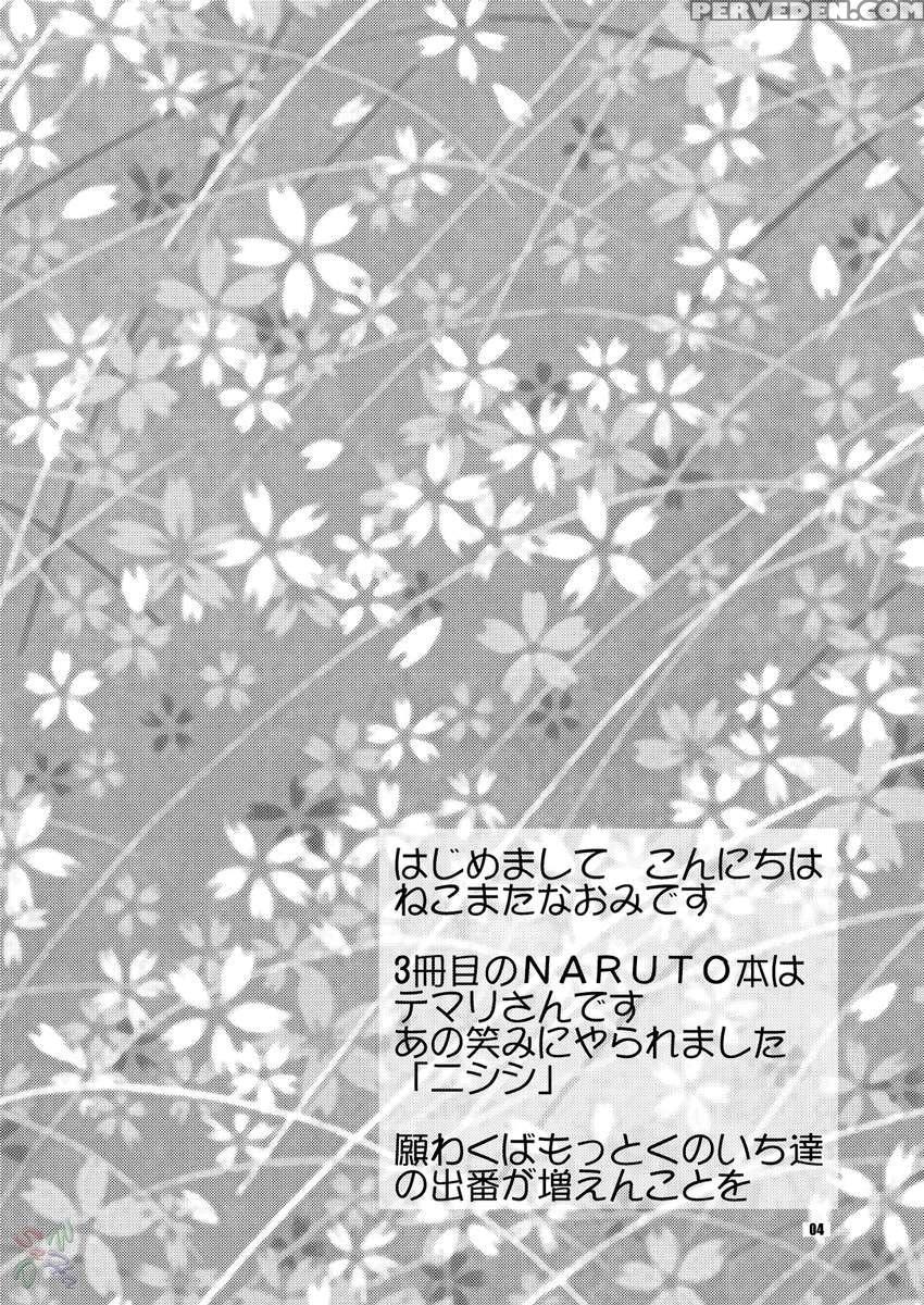 Hana Temari 1