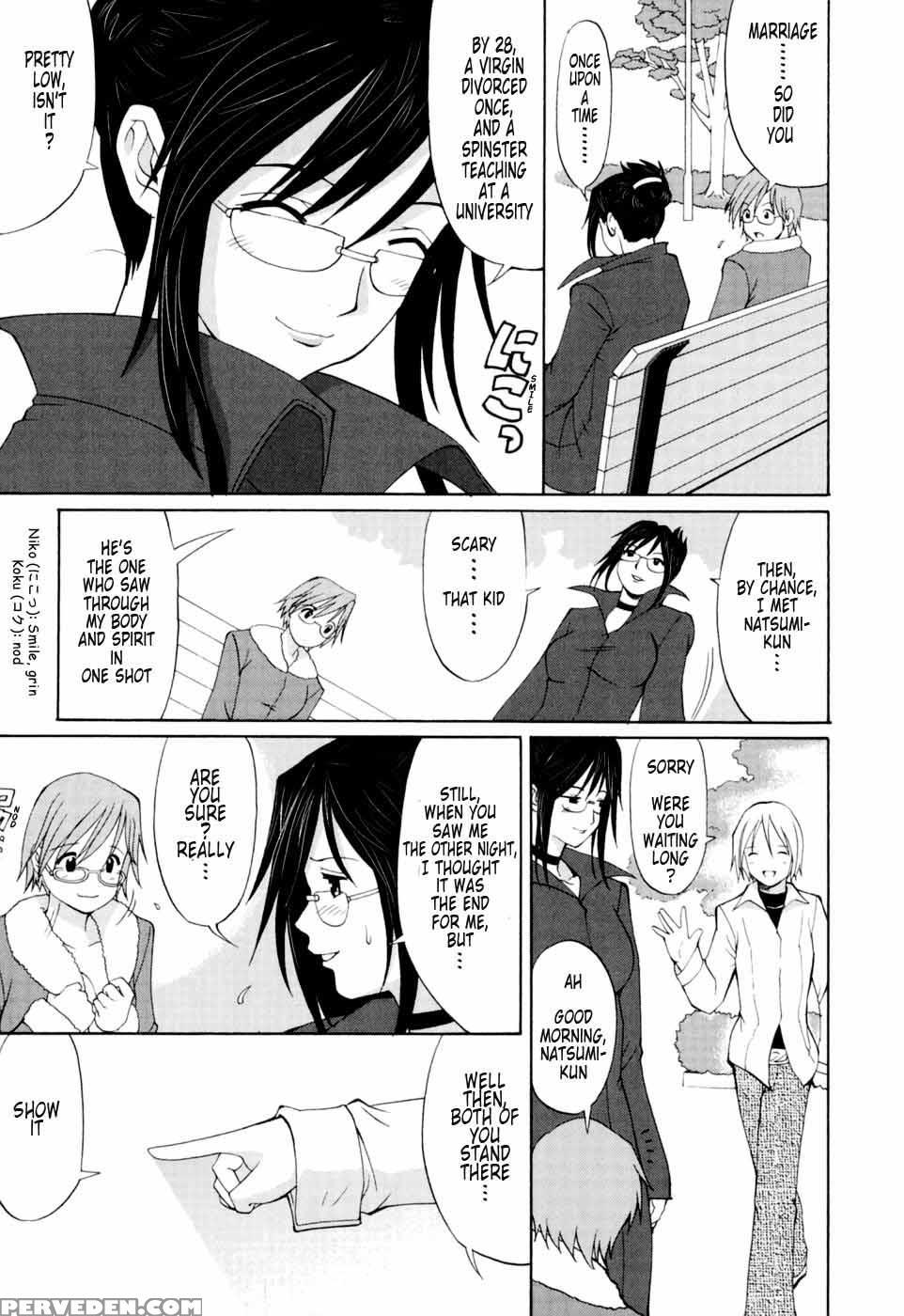 Hana's Holiday 01 - Hana's Holiday 1