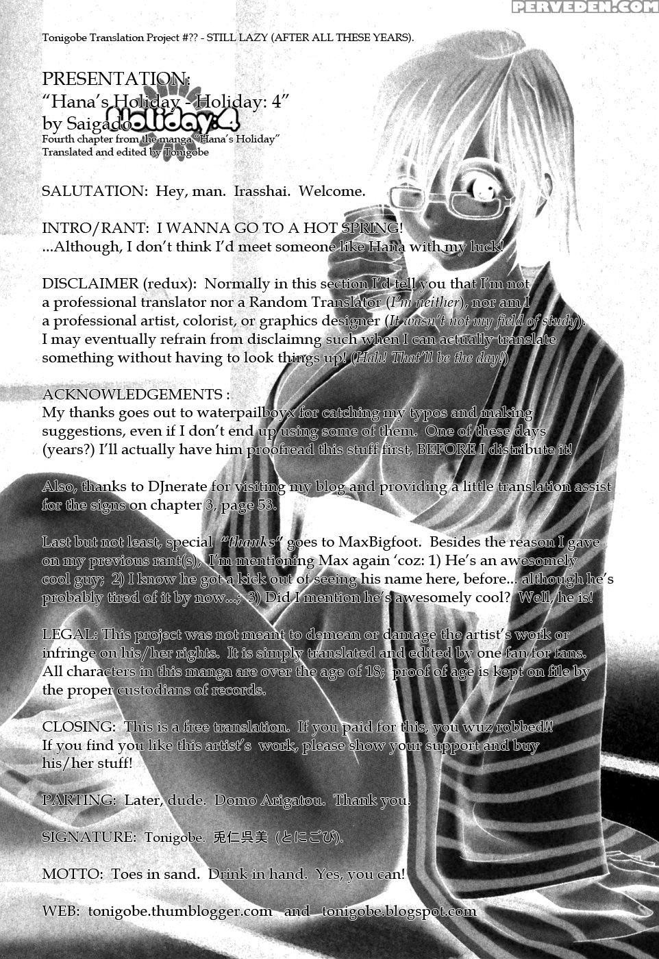 Hana's Holiday 04 - Saigado 1