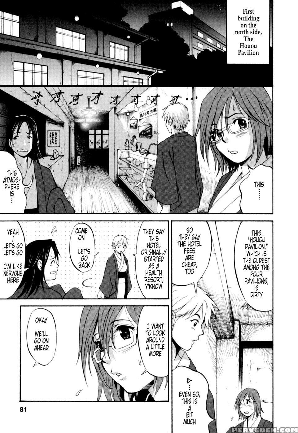 Hana's Holiday 04 - Saigado 1