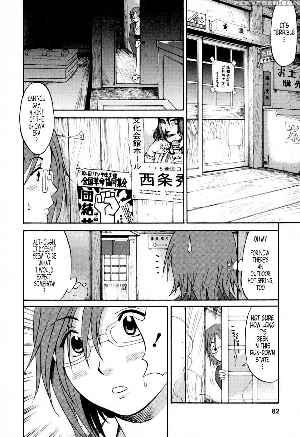Hana's Holiday 04 - Saigado 1