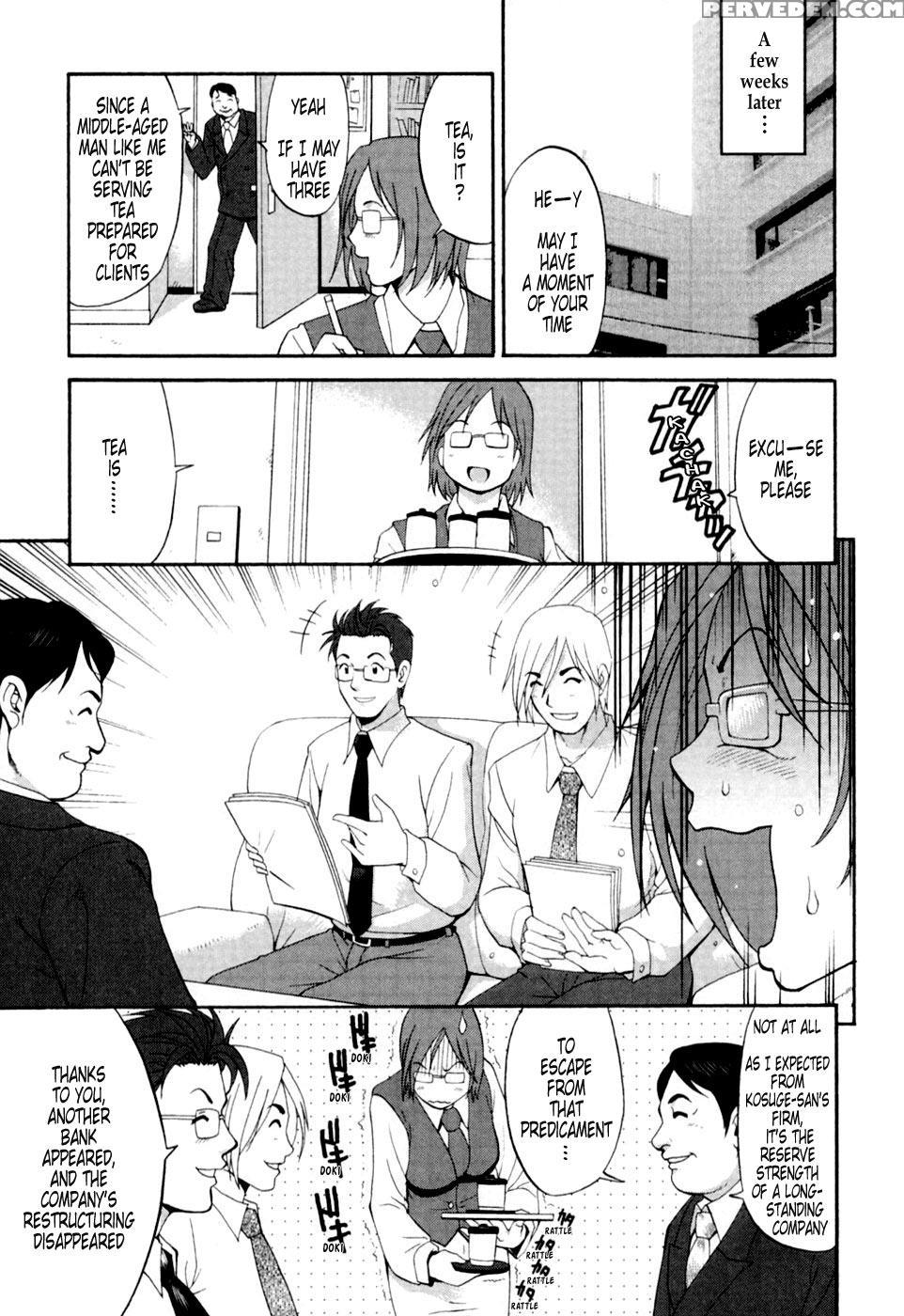 Hana's Holiday 04 - Saigado 1