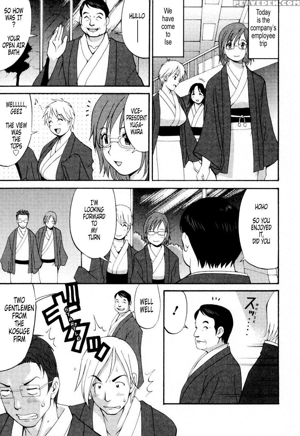 Hana's Holiday 04 - Saigado 1