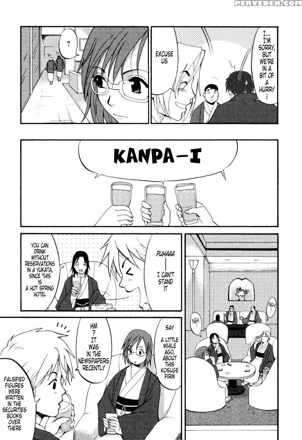Hana's Holiday 04 - Saigado 1