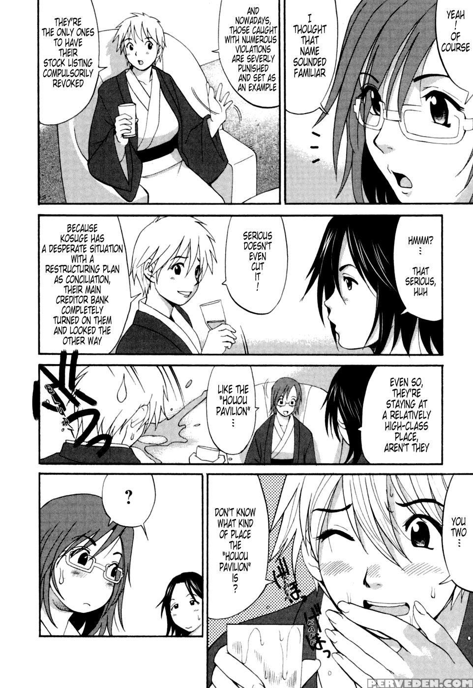 Hana's Holiday 04 - Saigado 1
