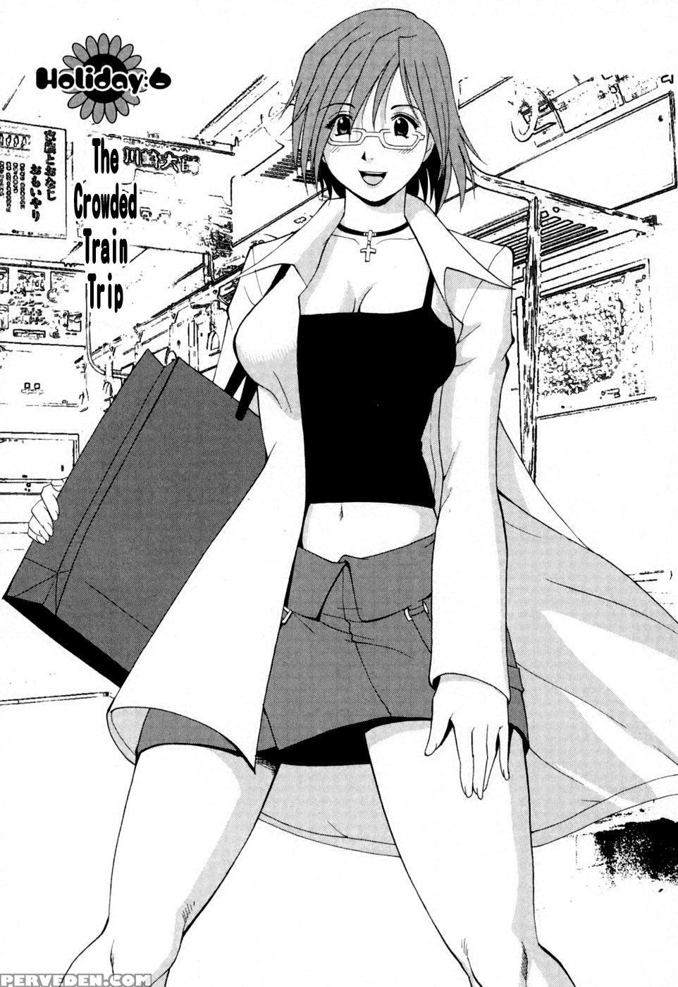 Hana's Holiday 06 - Saigado 1