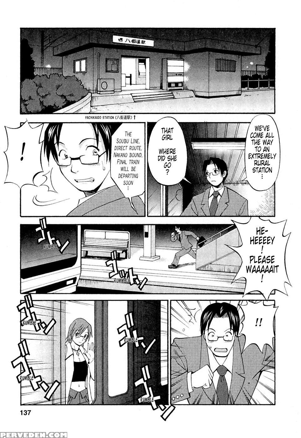 Hana's Holiday 06 - Saigado 1