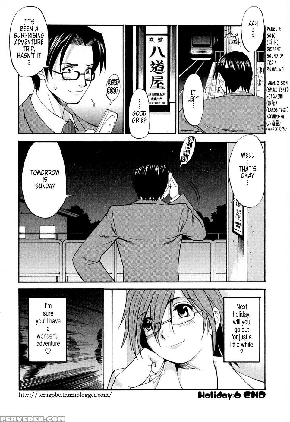 Hana's Holiday 06 - Saigado 1
