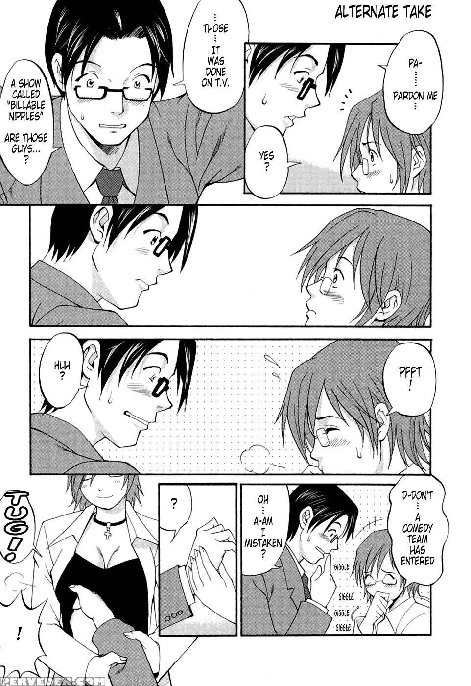 Hana's Holiday 06 - Saigado 1