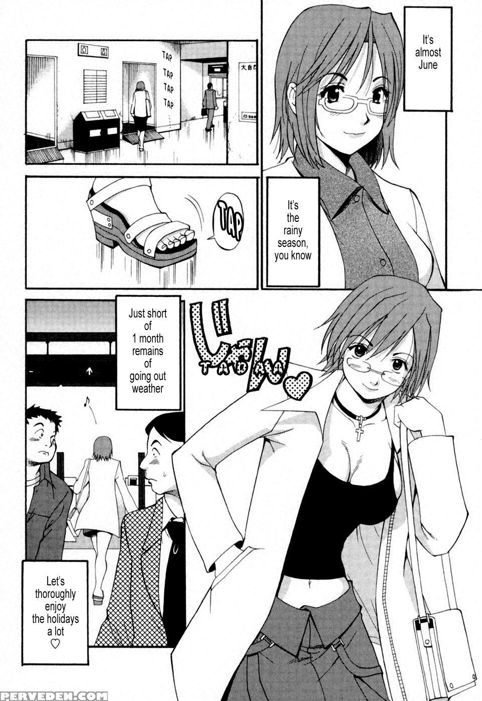 Hana's Holiday 06 - Saigado 1