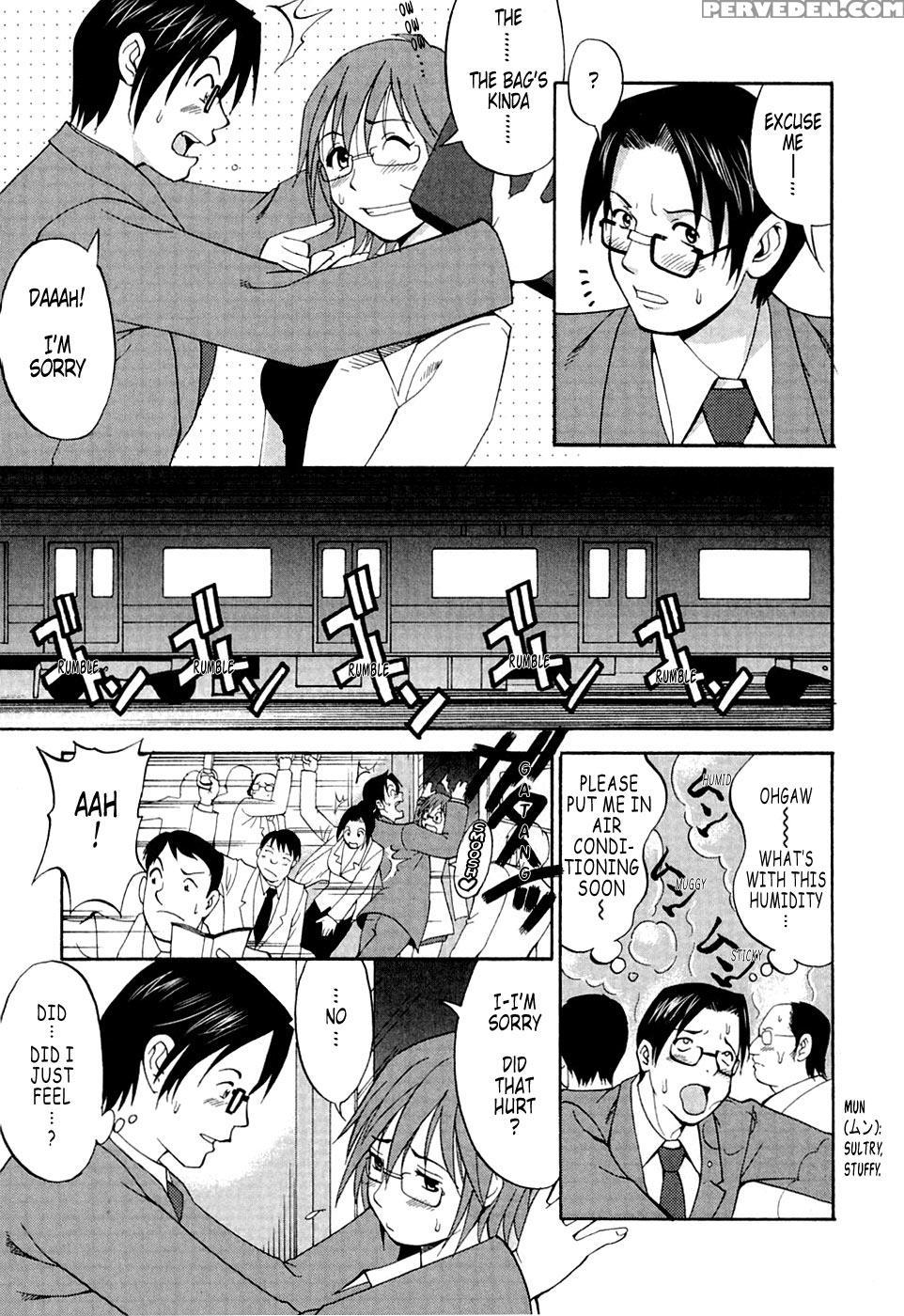 Hana's Holiday 06 - Saigado 1