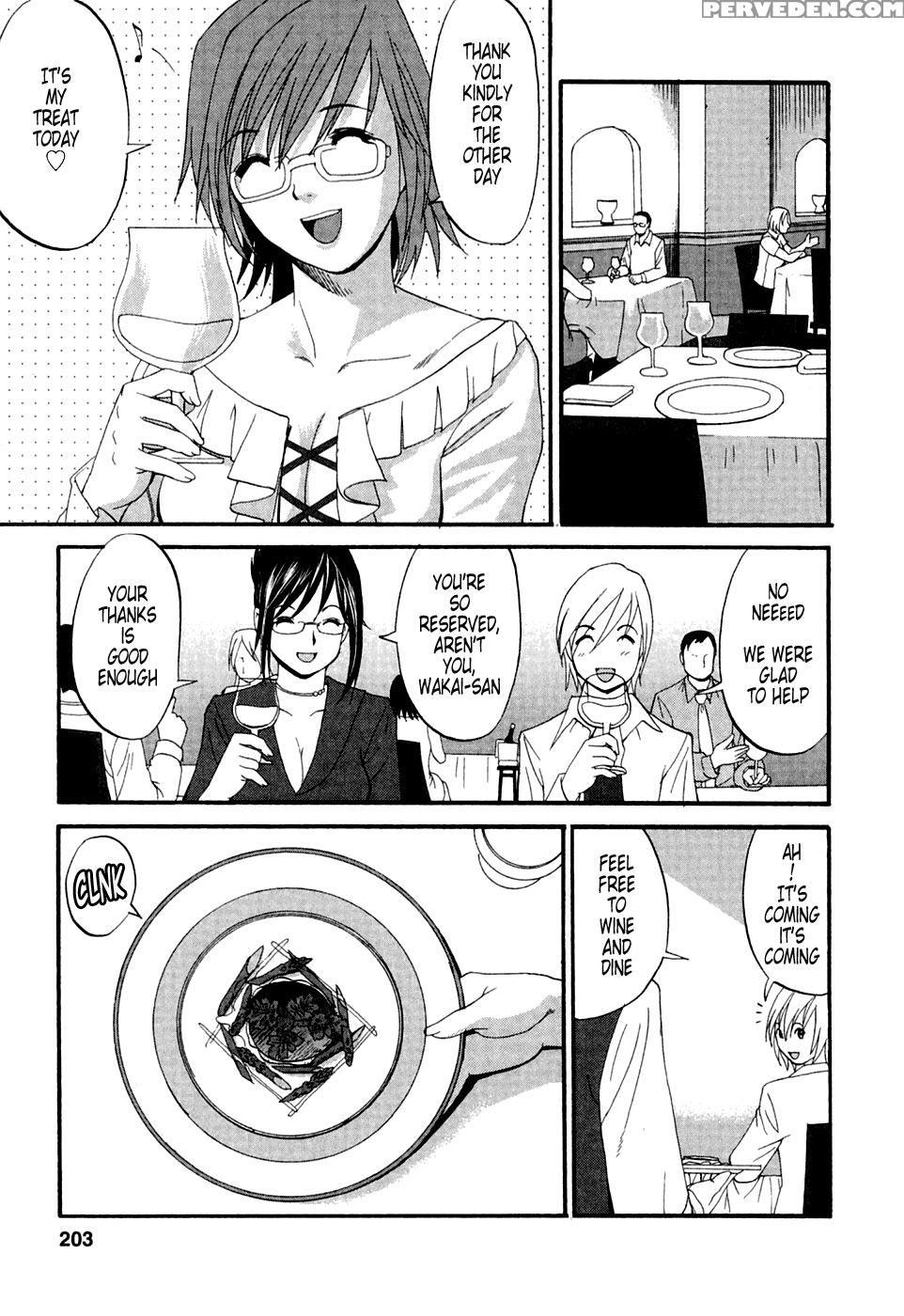 Hana's Holiday 10 - Saigado 1