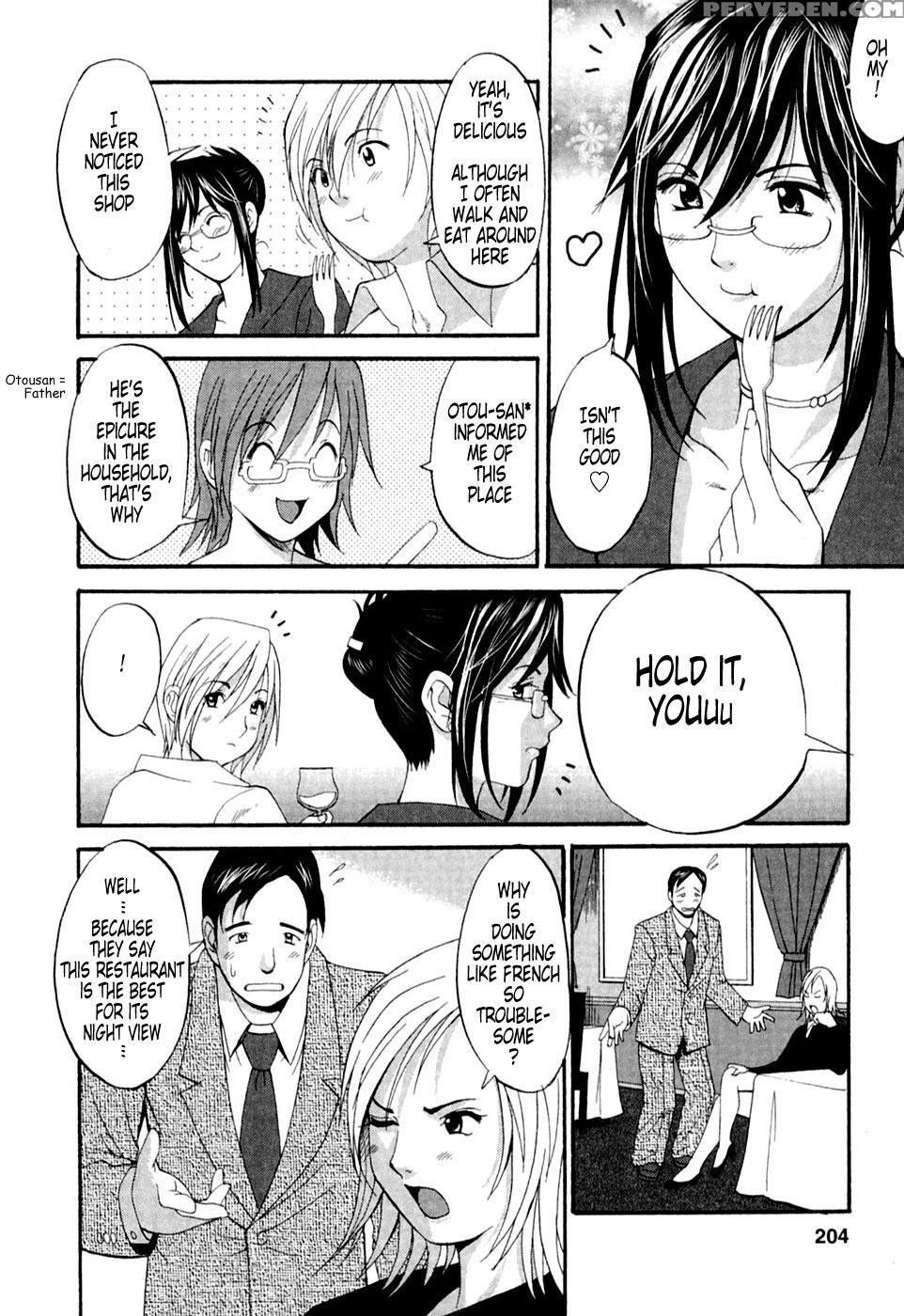 Hana's Holiday 10 - Saigado 1