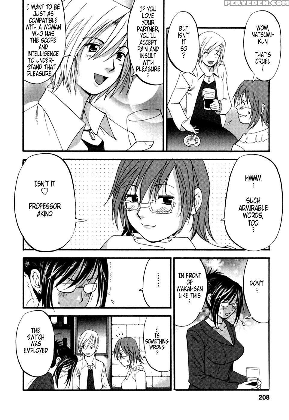 Hana's Holiday 10 - Saigado 1