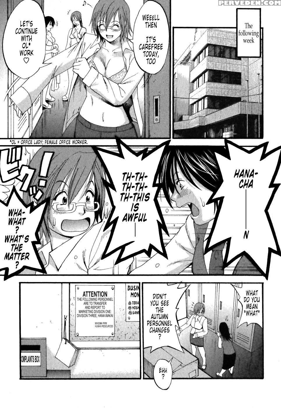 Hana's Holiday Season 2, Chapter 1 - Original Work 1