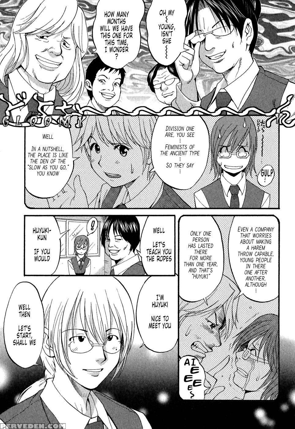Hana's Holiday Season 2, Chapter 1 - Original Work 1
