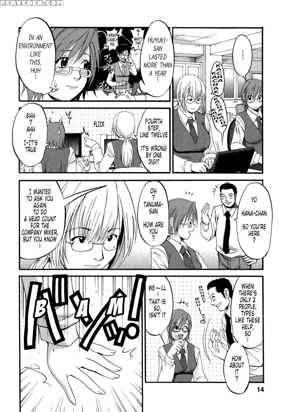 Hana's Holiday Season 2, Chapter 1 - Original Work 1