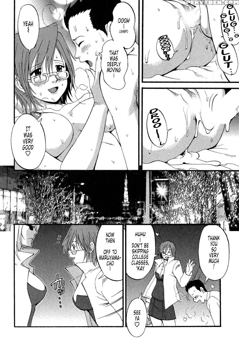 Hana's Holiday Season 2, Chapter 1 - Original Work 1