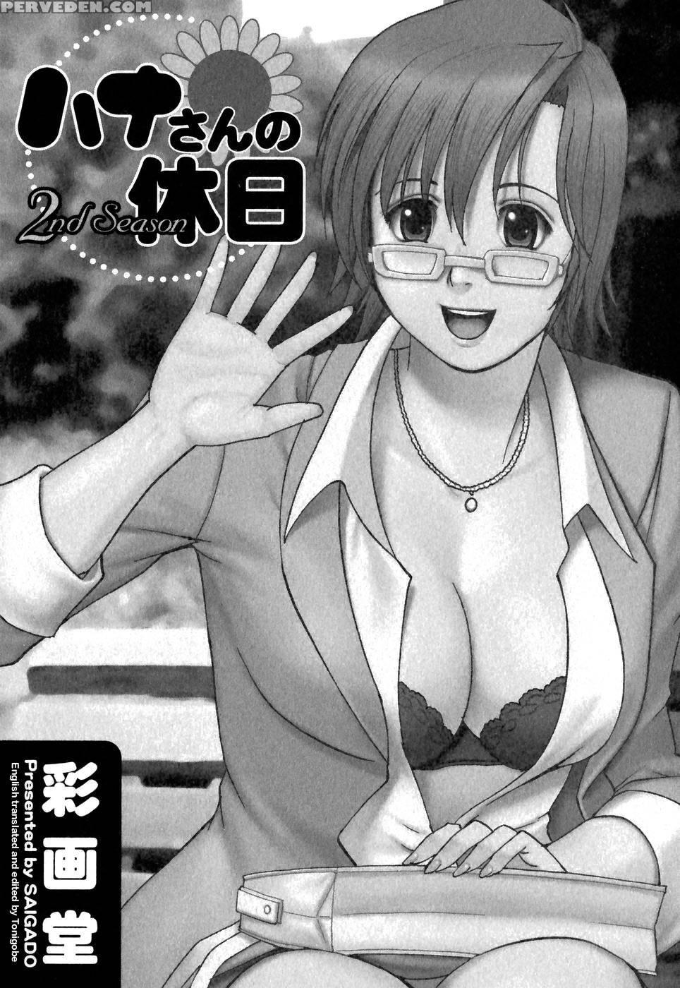 Hana's Holiday Season 2, Chapter 1 - Original Work 1