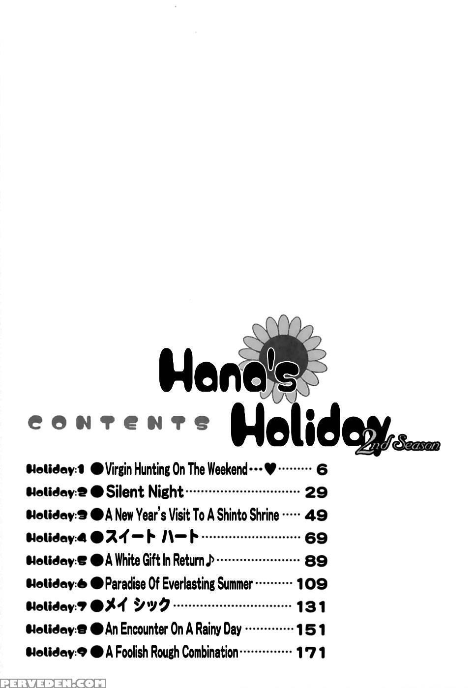 Hana's Holiday Season 2, Chapter 1 - Original Work 1