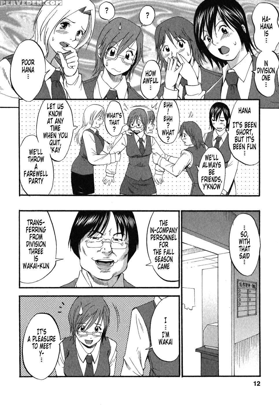 Hana's Holiday Season 2, Chapter 1 - Saigado 1