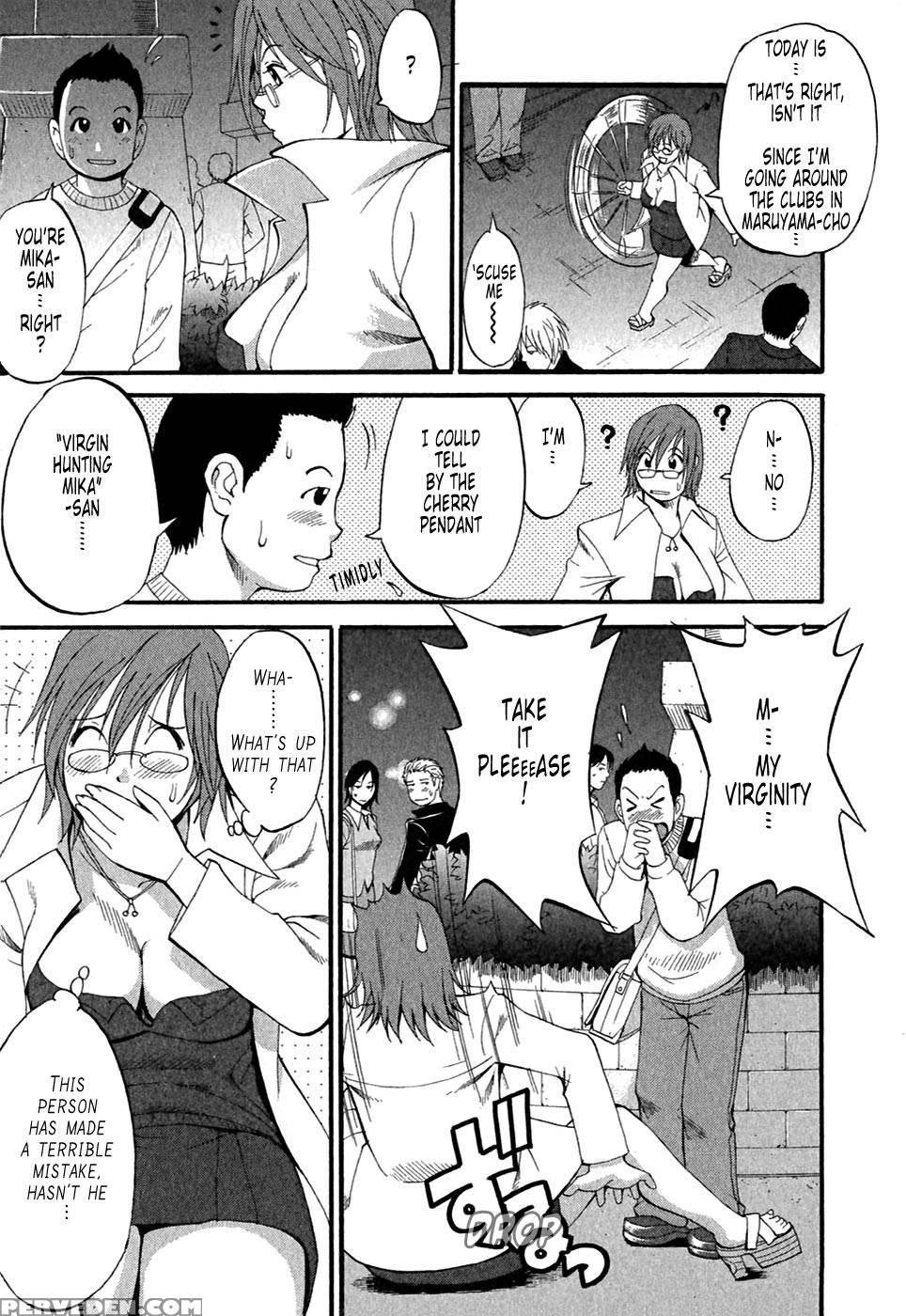 Hana's Holiday Season 2, Chapter 1 - Saigado 1