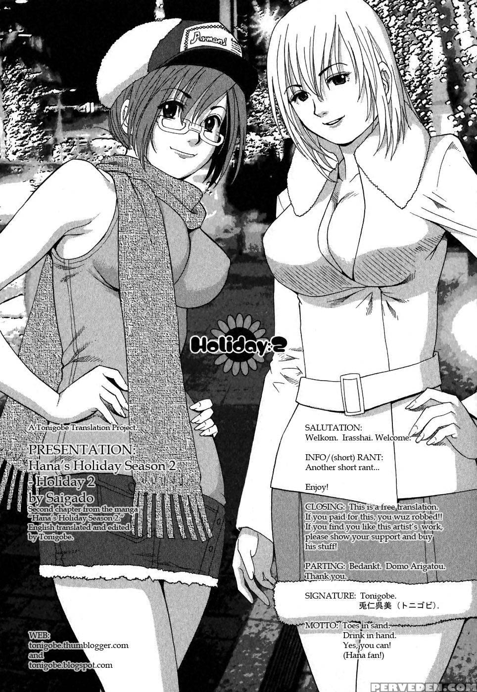 Hana's Holiday Season 2, Chapter 2 - Original Work 1