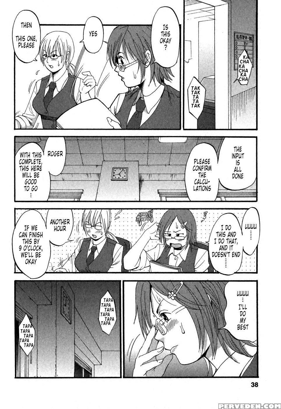 Hana's Holiday Season 2, Chapter 2 - Original Work 1