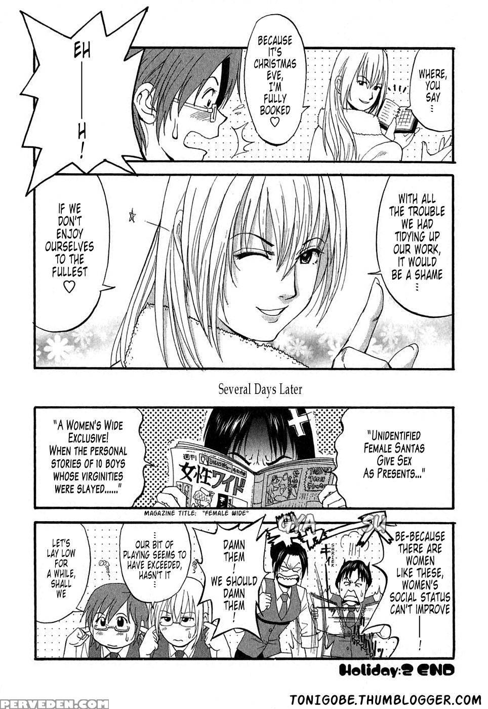 Hana's Holiday Season 2, Chapter 2 - Original Work 1